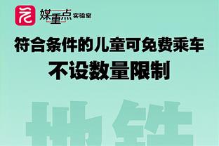 有球打了？欧篮记者：西甲萨拉戈萨将与小托马斯签下一份合同